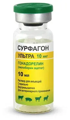 СУРФАГОН УЛЬТРА р-р д/ин. 10мкг/мл - 10мл (фл.) КРС/свиньи/ МРС (Асконт плюс НПК, РФ)