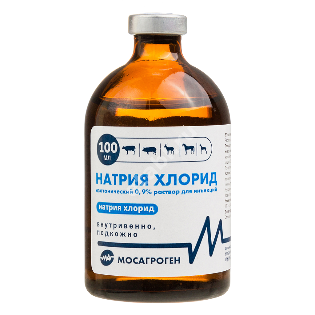 НАТРИЯ ХЛОРИД р-р д/инф. 0.9% - 100мл (фл. стекл.) (Мосагроген, РФ)