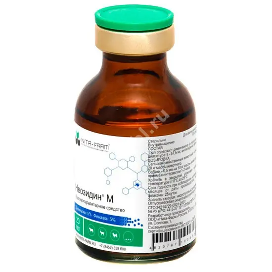 НЕОЗИДИН М р-р д/ин. 20мл (фл. стекл.) (Нита-Фарм, РФ)