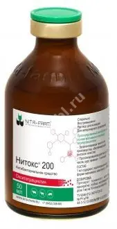 НИТОКС 200 р-р д/ин. 50мл (фл. стекл.) С/Х животные (Нита-Фарм, РФ)