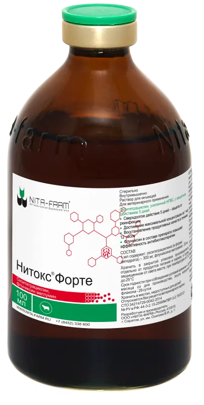НИТОКС ФОРТЕ р-р д/ин. 100мл (фл. стекл.) С/Х животные (Нита-Фарм, РФ)