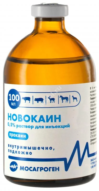 НОВОКАИН р-р д/ин. 0.5% - 100мл (фл.) (Мосагроген, РФ)