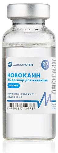 НОВОКАИН р-р д/ин. 2% - 100мл (фл.) (Мосагроген, РФ)