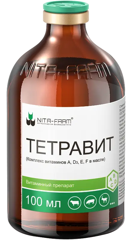 ТЕТРАВИТ р-р д/ин. 100мл (фл.) (Нита-Фарм, РФ)