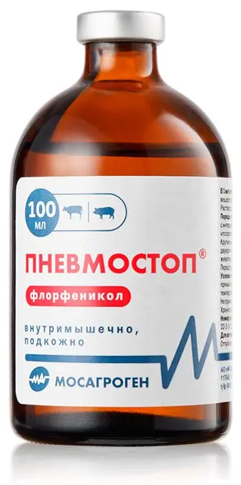 ПНЕВМОСТОП р-р д/ин. 30% - 100мл (фл.) КРС/свиньи (Мосагроген, РФ)