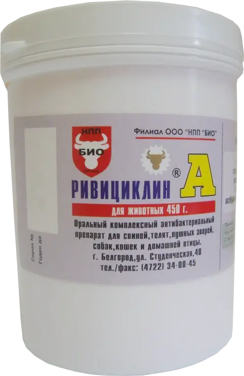 РИВИЦИКЛИН-А пор. 450г (банк.) С/Х животные (Био НПП, РФ)