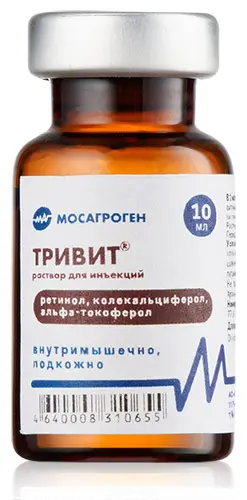 ТРИВИТ р-р д/ин. масл. 10мл (фл.) С/Х животные N1 (Мосагроген, РФ)