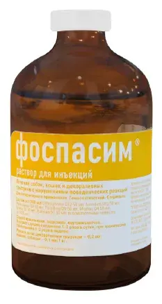 ФОСПАСИМ р-р д/ин. 100мл д/кошек и собак д/хомяков (ХелВет, РФ)