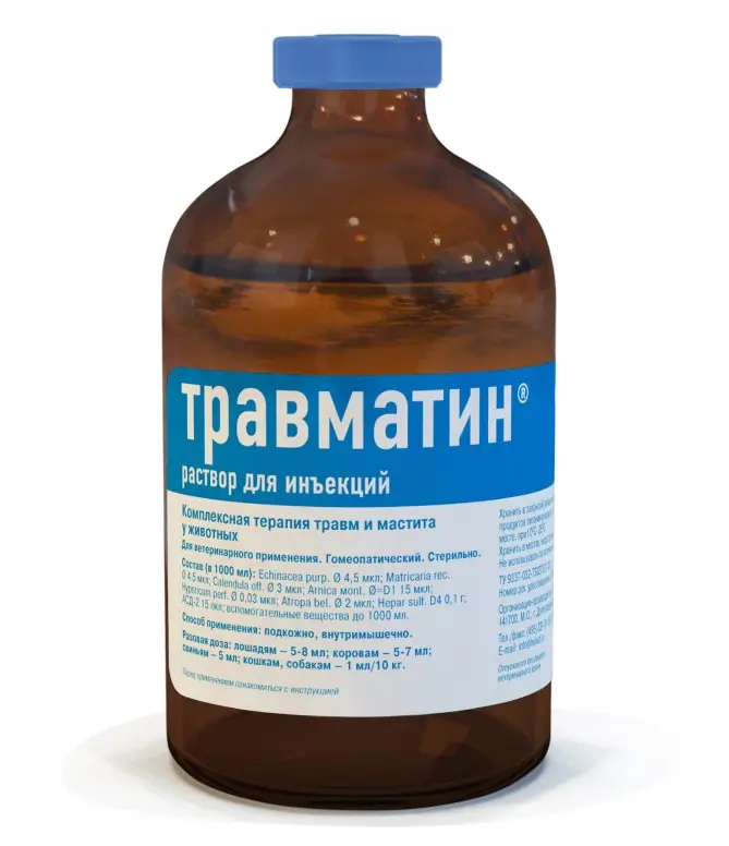 ТРАВМАТИН р-р д/ин. 100мл (фл. стекл.) (ХелВет, РФ)