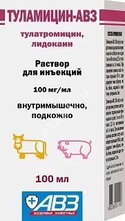 ТУЛАМИЦИН р-р д/ин. 100мг/мл - 100мл (фл. стекл.) (Агроветзащита НПЦ С-П ООО, РФ)
