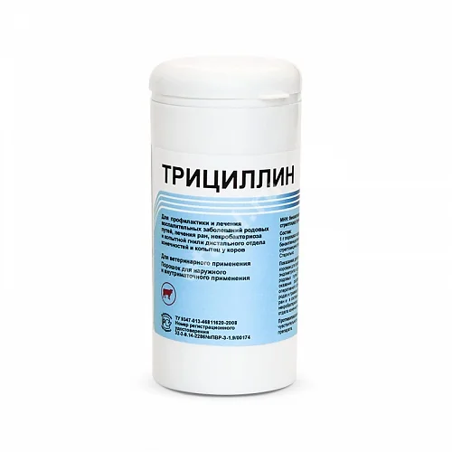ТРИЦИЛЛИН пор. д/наружн. прим. 40г (банк.) (Асконт плюс НПК, РФ)