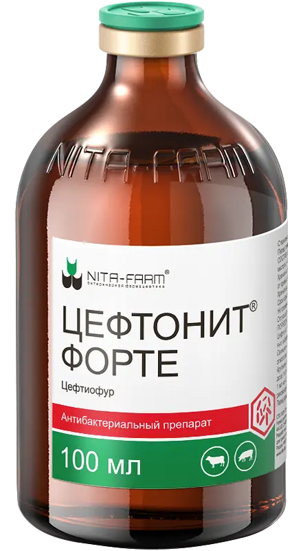 ЦЕФТОНИТ ФОРТЕ сусп. д/ин. 20% - 100мл (фл. стекл.) (Нита-Фарм, РФ)