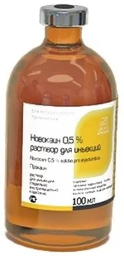 НОВОКАИН р-р д/ин. 0.5% - 100мл (фл.) (Агрофарм НПП, РФ)