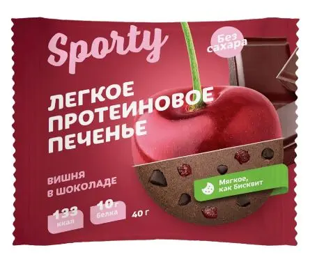 СПОРТИ (SPORTY) Protein Light печенье б/сахара 40г Вишня в шоколаде (Спорти, РФ)