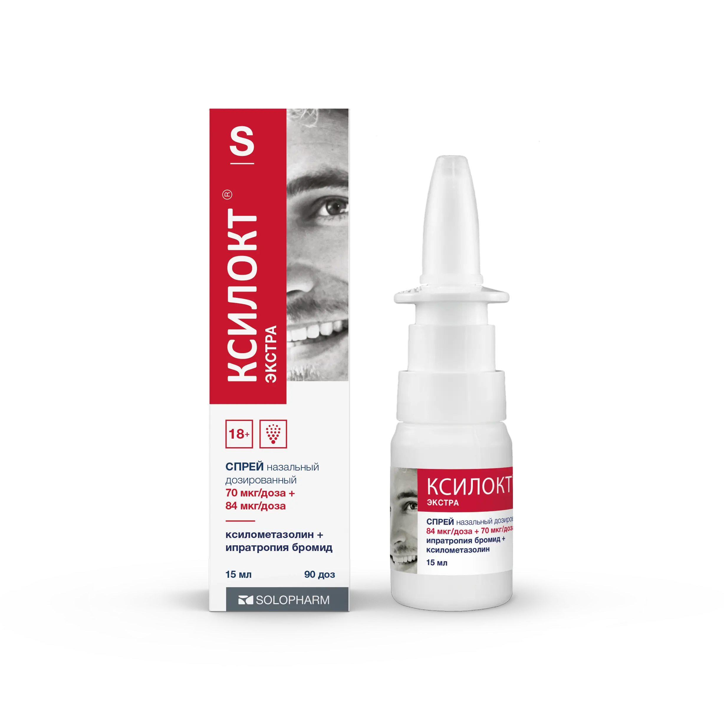 КСИЛОКТ ЭКСТРА (РОПАКСИМ) спрей наз. доз. 84мкг+70мкг/доза - 15мл N1 (СОЛОФАРМ, РФ)