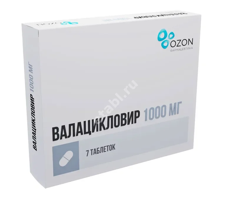 ВАЛАЦИКЛОВИР табл. п.п.о. 1г N7 (ОЗОН, РФ)