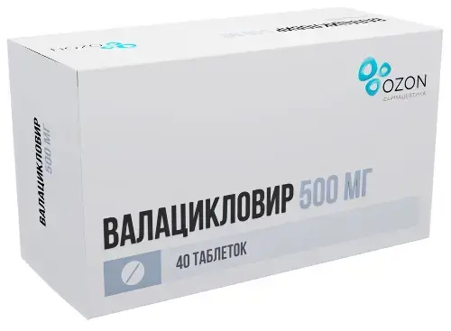 ВАЛАЦИКЛОВИР табл. п.п.о. 500мг N40 (ОЗОН, РФ)