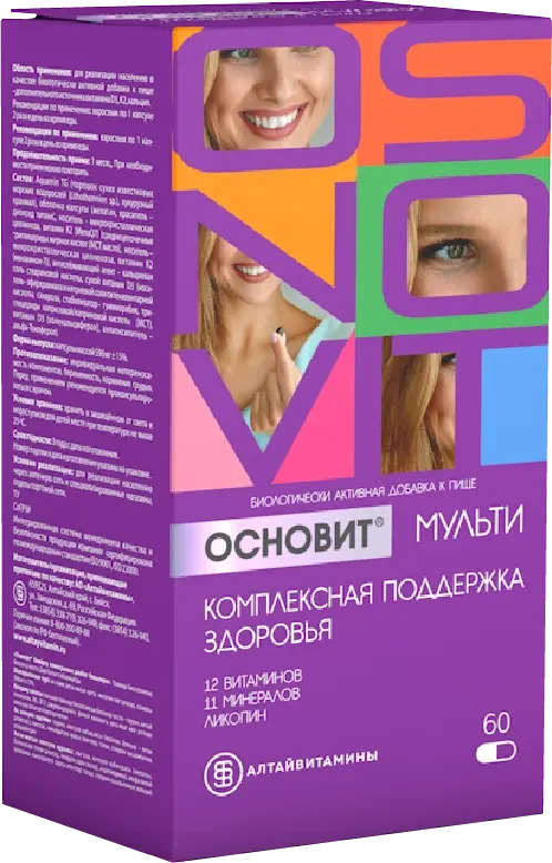 ОСНОВИТ Мульти комплексная поддержка здоровья капс. N30+30 (Алтайвитамины, РФ)