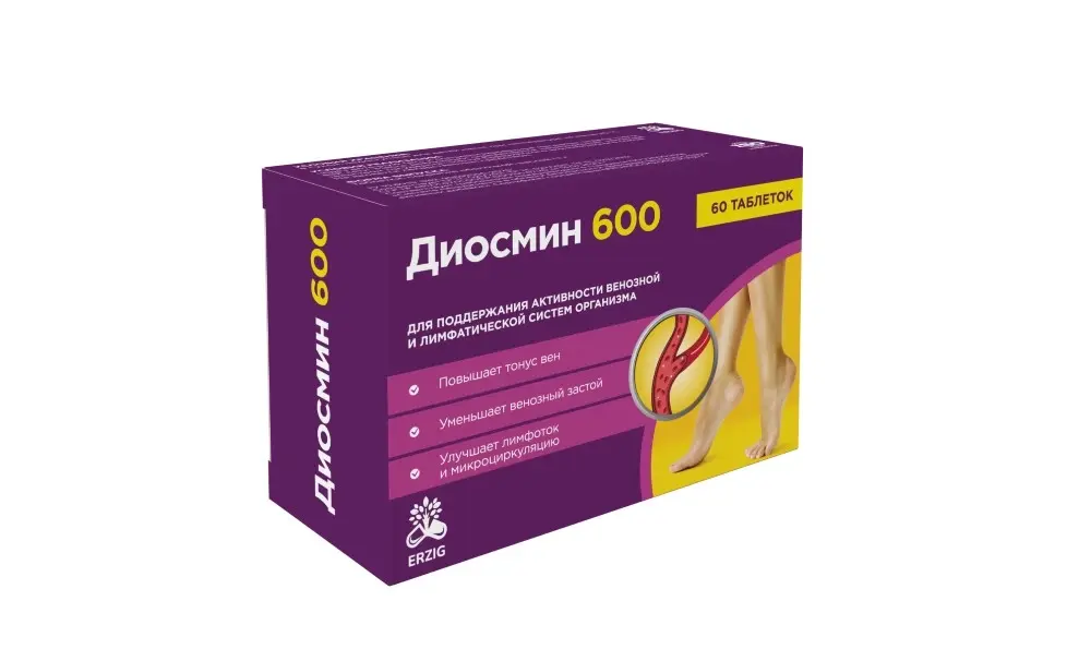 ДИОСМИН табл. п.п.о. 600мг - 1.1г N60 (Фармацевтическая Фабрика, РФ)