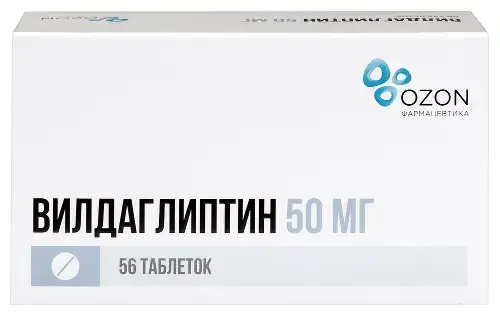 ВИЛДАГЛИПТИН табл. 50мг N56 (ОЗОН, РФ)