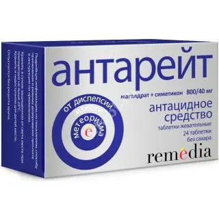 АНТАРЕЙТ табл. жев. N24 (ВАЛЕНТА, ИНДИЯ)