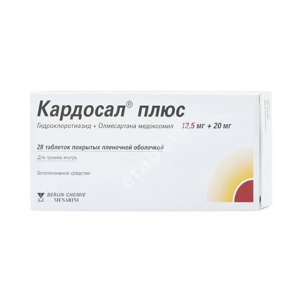 КАРДОСАЛ ПЛЮС табл. п.п.о. 12.5мг+20мг N28 (БЕРЛИН ХЕМИ, ГЕРМАНИЯ)