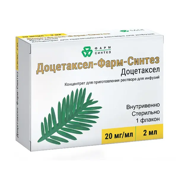 ДОЦЕТАКСЕЛ конц. для р-ра д/инф. (фл.) 20мг/мл - 2мл N1 (ФАРМ-СИНТЕЗ, РФ)