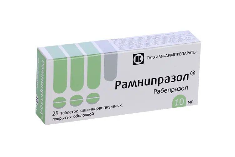 РАМНИПРАЗОЛ (РАБЕПРАЗОЛ) табл. кшр. п.о. 10мг N28 (Татхимфармпрепараты, РФ)