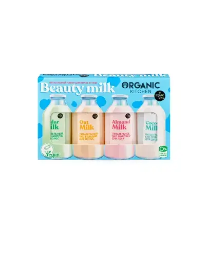 ОРГАНИК КИТЧЕН набор питательный для волос и тела Beauty milk (Органик Шоп Рус, РФ)