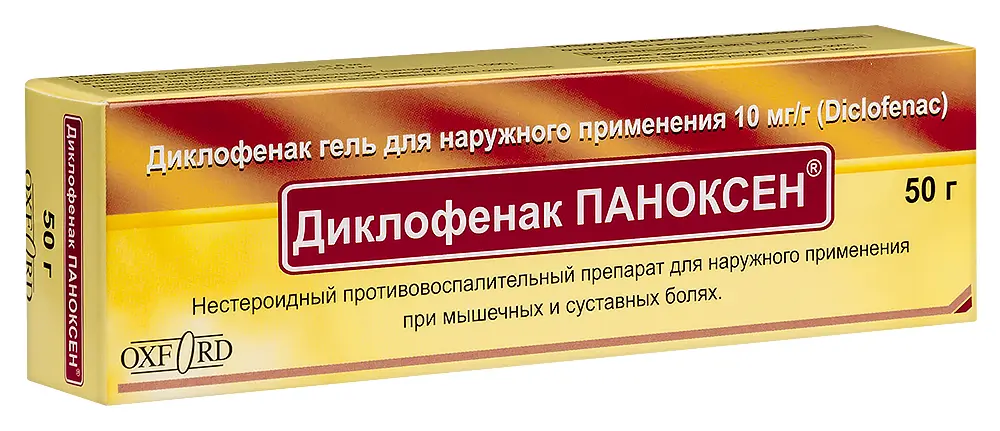 ДИКЛОФЕНАК гель (туба) 1% - 50г N1 (Оксфорд Лаборатория, ИНДИЯ)