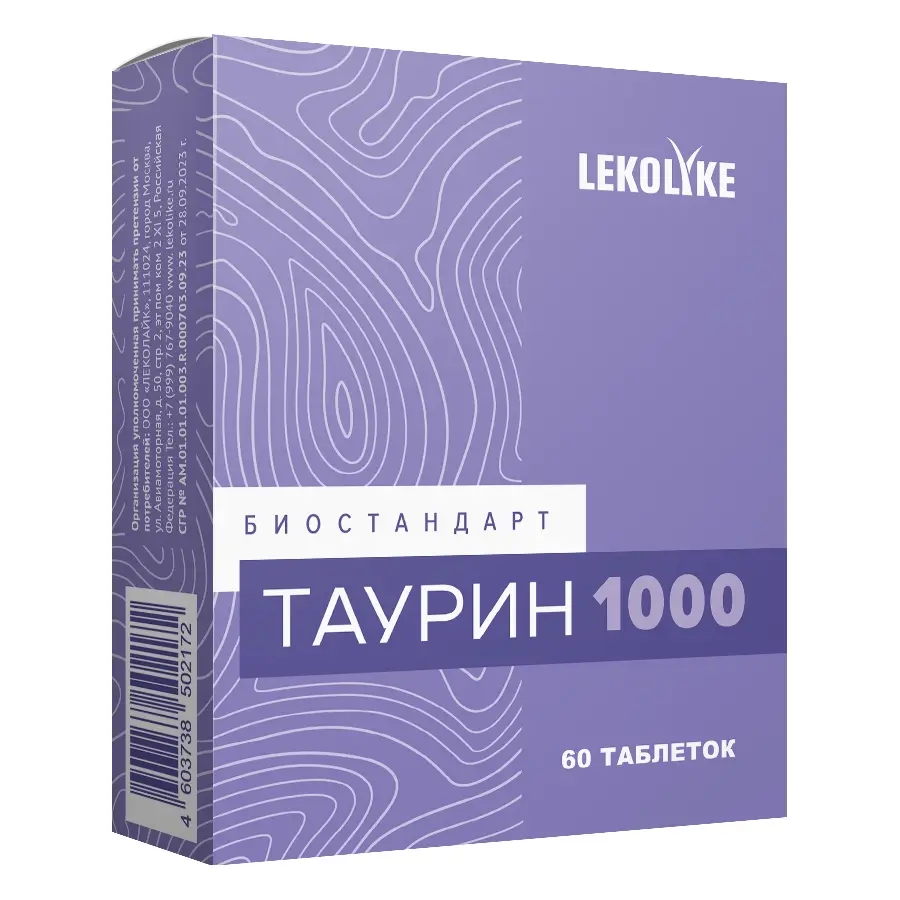 ТАУРИН Леколайк Биостандарт табл. 1 000мг - 0.6г N60 (Биостандарт НПО, РФ)