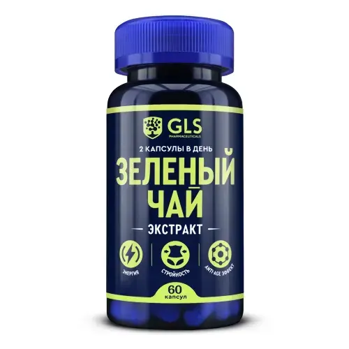 ГЛС (GLS) Зеленый чай капс. 0.4г N60 (ГЛОБАЛ ХЭЛФ КЕАР, РФ)