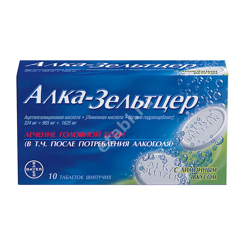 АЛКА-ЗЕЛЬТЦЕР табл. шип. N10 (БАЙЕР, ГЕРМАНИЯ)