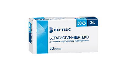 БЕТАГИСТИН табл. 24мг N30 (ВЕРТЕКС, РФ)