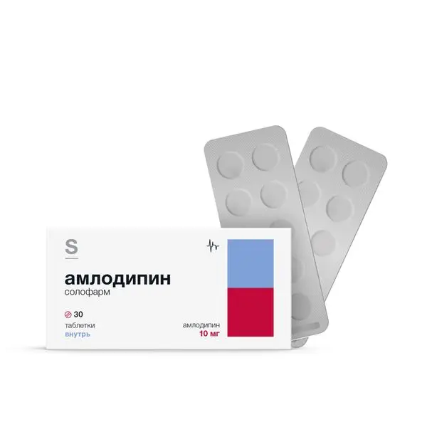 АМЛОДИПИН табл. 10мг N30 (СОЛОФАРМ, РФ)