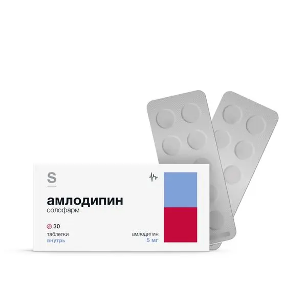 АМЛОДИПИН табл. 5мг N30 (СОЛОФАРМ, РФ)