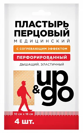 ПЛАСТЫРЬ ПЕРЦОВЫЙ перфорир 10х18см N4 (ФармЛайн с.р.о., ВЕЛИКОБРИТАНИЯ)