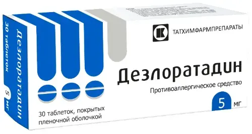 ДЕЗЛОРАТАДИН табл. п.п.о. 5мг N30 (Татхимфармпрепараты, РФ)