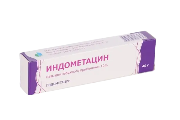 ИНДОМЕТАЦИН мазь 10% - 40г N1 (Тульская Ф.Ф., РФ)