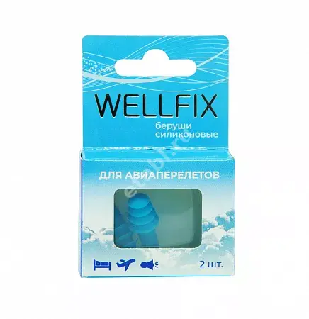 БЕРУШИ вкладыши противошумн. с футляром силик. N2 (Бенгбу Хуконг Херинг Протекшен Эквипмент, КИТАЙ)