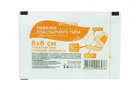 ПОВЯЗКА ПЛАСТЫРНАЯ Веллфикс стер. абсорбир. неткан. 6х8см N50 (Эвтекс, РФ)