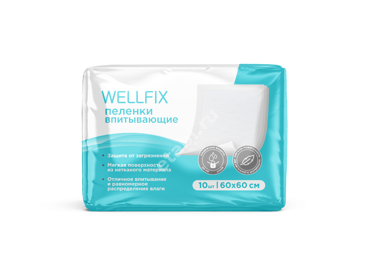 ВЕЛЛФИКС (WELLFIX) пеленки впитывающие 60х60см N10 (Пелигрин Матен, РФ)