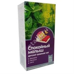 СПОКОЙНЫЙ МАЛЫШ чай травяной детский 4м+ (фильтр-пак.) 1.5г N20 (СТ-Медифарм, РФ)