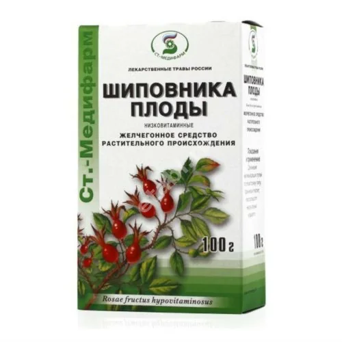 ШИПОВНИКА ПЛОДЫ низковитамин. сырье 100г N1 (СТ-Медифарм, РФ)