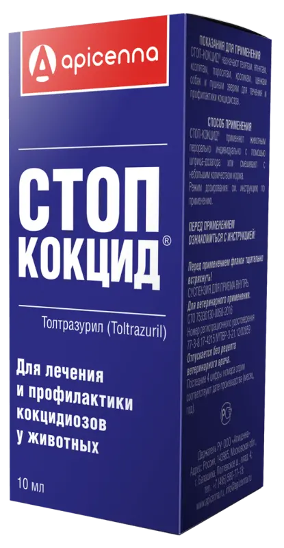 СТОП-КОКЦИД р-р д/внутр. прим. 5% - 10мл N1 (Апиценна, РФ)