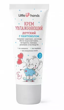 ЛИТТЛ ХЭНДС крем легкий увлажняющий 75мл Пантенол (Уник Косметик, РФ)