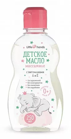 ЛИТТЛ ХЭНДС масло детское 0м+ 250мл Вит. А и Е (Эльфарма.ру, РФ)