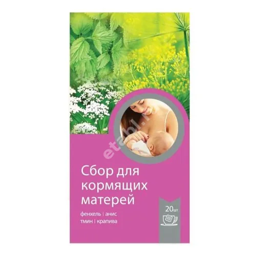 ЛАКТОСБОР фиточай д/кормящих матерей (фильтр-пак.) 1.5г N20 (СТ-Медифарм, РФ)