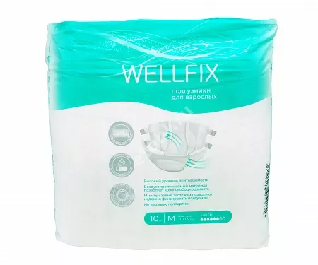 ВЕЛЛФИКС (WELLFIX) подгузники д/взрослых р.M N10 (Онтекс Ру, РФ)