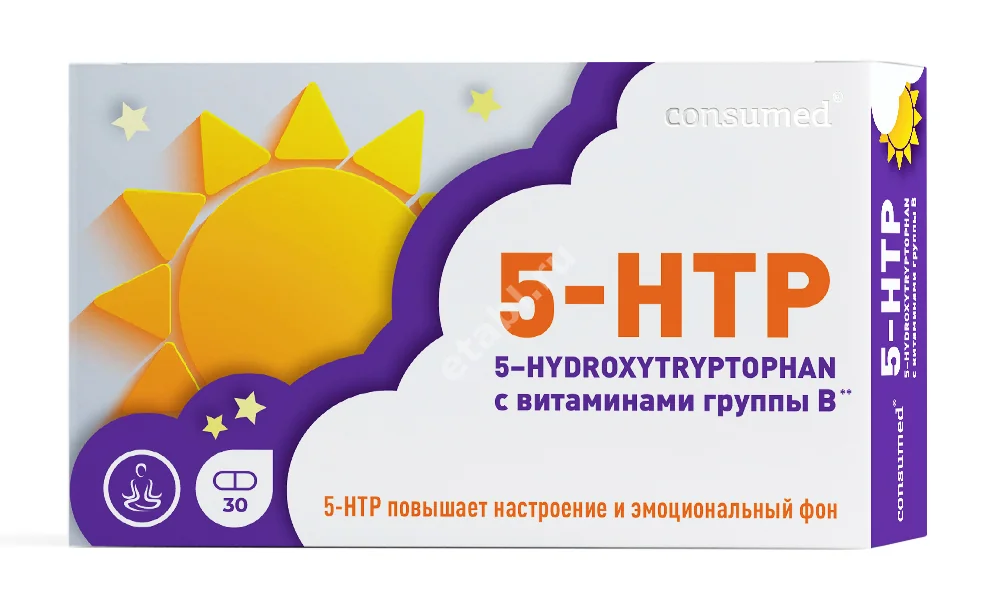 5-НТР+ ВИТАМИНЫ ГРУППЫ В6 Консумед капс. 0.5г N30 (ВнешторгФарма, РФ)